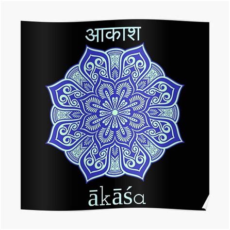 akasha meaning sanskrit